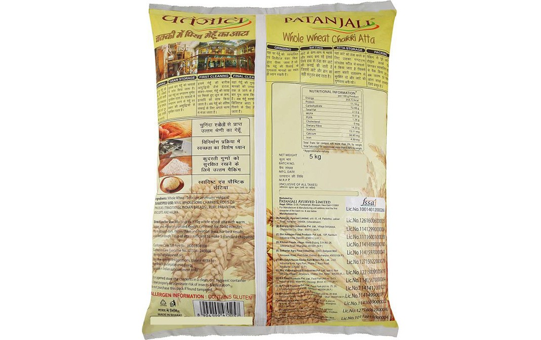 Patanjali Whole Wheat Atta    Pack  5 kilogram